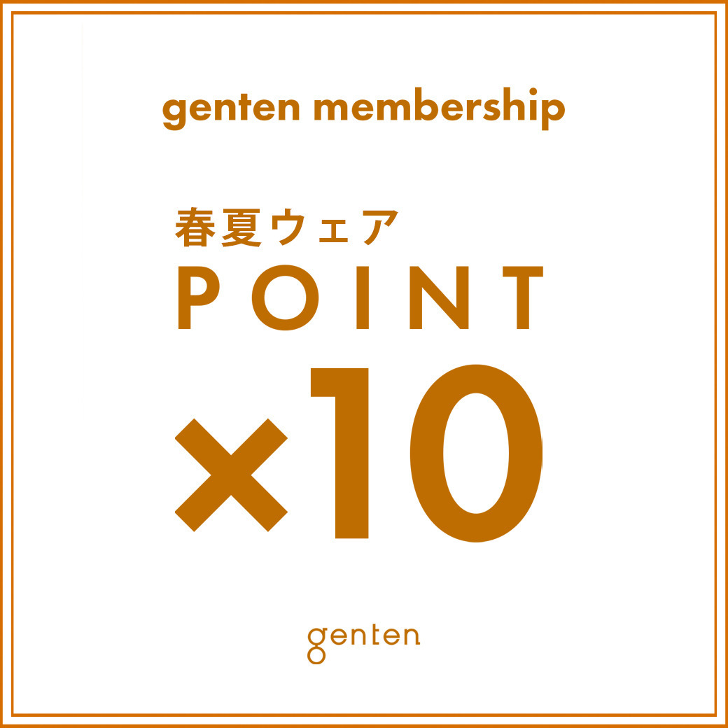 genten 春夏ウェアポイント10倍キャンペーン
